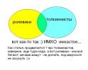 Файл=ролевики_и_толк.JPG
Объём=35КБ
Размеры=593x477
Дата=Март 30, 2007 ролевики_и_толк.JPG