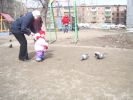Файл=Полина_и_голуби.jpg
Объём=38КБ
Размеры=300x225
Дата=Апр 16, 2007 Полина_и_голуби.jpg