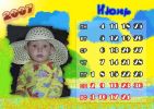 Файл=06ИЮНЬ_копия_small.jpg
Объём=132КБ
Размеры=600x424
Дата=Дек 27, 2006 06ИЮНЬ_копия_small.jpg