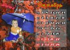 Файл=10ОКТЯБРЬ_копия_small.jpg
Объём=142КБ
Размеры=600x424
Дата=Дек 27, 2006 10ОКТЯБРЬ_копия_small.jpg