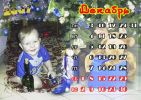 Файл=12ДЕКАБРЬ_копия_small.jpg
Объём=150КБ
Размеры=600x424
Дата=Дек 27, 2006 12ДЕКАБРЬ_копия_small.jpg