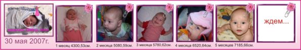 Файл=линеечка~0.jpg
Объём=58КБ
Размеры=1000x168
Дата=Нояб 12, 2007 линеечка~0.jpg