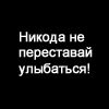 Файл=3_9021.gif
Объём=2КБ
Размеры=100x100
Дата=Фев 07, 2009 3_9021.gif