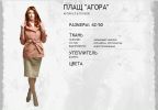 Файл=Агора.jpg
Объём=84КБ
Размеры=772x533
Дата=Янв 23, 2008 Агора.jpg