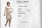 Файл=Алеон.jpg
Объём=85КБ
Размеры=782x535
Дата=Янв 23, 2008 Алеон.jpg