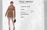 Файл=Мерисо.jpg
Объём=86КБ
Размеры=830x534
Дата=Янв 23, 2008 Мерисо.jpg