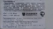 IMAG0399.jpg