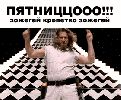 Файл=13397610897227.gif
Объём=1009КБ
Размеры=280x230
Дата=Июнь 29, 2012 13397610897227.gif