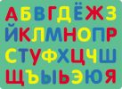 Файл=45341_Мозаика_мягкая_Алфавит_-_big.jpg
Объём=68КБ
Размеры=800x580
Дата=Окт 29, 2007 45341_Мозаика_мягкая_Алфавит_-_big.jpg