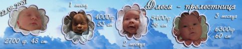 Файл=линеечка_copy.jpg
Объём=59КБ
Размеры=650x134
Дата=Нояб 28, 2007 линеечка_copy.jpg
