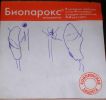 Файл=DSCN4382_.jpg
Объём=55КБ
Размеры=800x753
Дата=Март 13, 2010 DSCN4382_.jpg