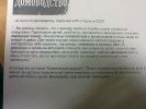 Файл=Памятка_жене.jpeg
Объём=60КБ
Размеры=604x453
Дата=Окт 11, 2012 Памятка_жене.jpeg