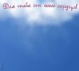Файл=Для_тебя_от_всего_сердца_(сердце_из_роз_со_стеблями).gif
Объём=33КБ
Размеры=500x450
Дата=Май 03, 2010 Для_тебя_от_всего_сердца_(сердце_из_роз_со_стеблями).gif