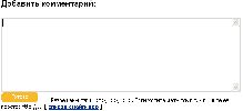 Файл=Добавить_комментарий_-_Класс!____фигура___.gif
Объём=16КБ
Размеры=497x226
Дата=Май 03, 2010 Добавить_комментарий_-_Класс!____фигура___.gif