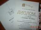 Файл=DSCN5339.JPG
Объём=115КБ
Размеры=1024x768
Дата=Июнь 26, 2009 DSCN5339.JPG