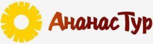 Файл=Ананас-Тур_логотип.jpg
Объём=19КБ
Размеры=310x90
Дата=Фев 02, 2011 Ананас-Тур_логотип.jpg