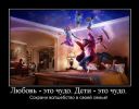 Файл=demotivatori023.jpg
Объём=63КБ
Размеры=600x468
Дата=Фев 03, 2012 demotivatori023.jpg
