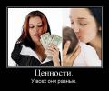 Файл=x_9f9dc4a2.jpg
Объём=45КБ
Размеры=579x480
Дата=Фев 03, 2012 x_9f9dc4a2.jpg