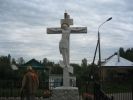 Файл=IMG_1321.JPG
Объём=102КБ
Размеры=1024x768
Дата=Сент 12, 2009 IMG_1321.JPG
