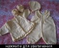 Файл=желт_кост_2.jpg
Объём=10КБ
Размеры=200x162
Дата=Март 18, 2010 желт_кост_2.jpg