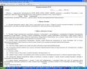 Файл=Договор_на_поставку_1.JPG
Объём=225КБ
Размеры=1280x1024
Дата=Сент 22, 2010 Договор_на_поставку_1.JPG