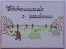 Файл=49383_800x601_DSC_0639.jpg
Объём=83КБ
Размеры=800x601
Дата=Июль 23, 2013 49383_800x601_DSC_0639.jpg