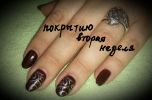 Файл=2014-03-18_13_51_13.jpg
Объём=473КБ
Размеры=2655x1738
Дата=Март 20, 2014 2014-03-18_13_51_13.jpg