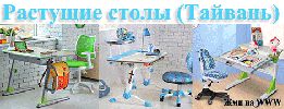 za-partu.gif
